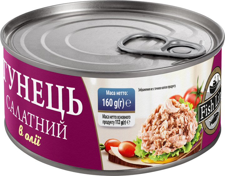 Тунець салатний в олії Fish Line 160г